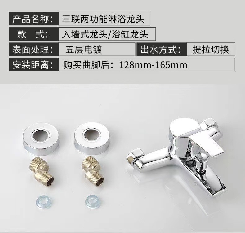 Full copper cold and hot water faucet, shower head cover, bathroom water heater, shower anti-freezing three-in-one mixing valve with free shipping undefined