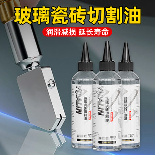 50ML�����ɴu�и��Ͳ��������и�Һ�ɴuT���Ƶ�䓻��AҎ���и���