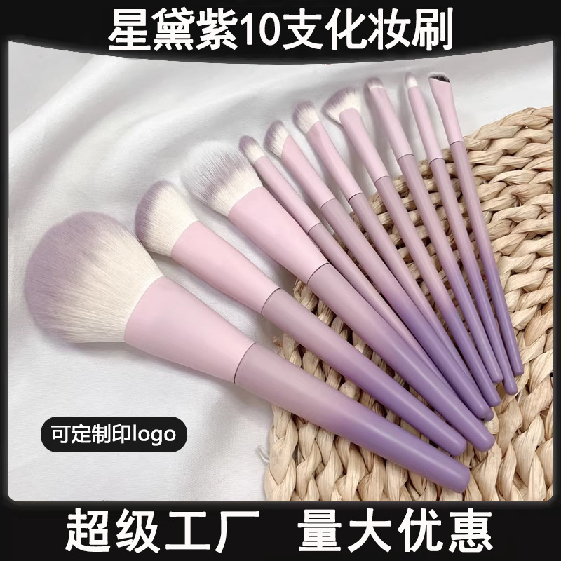Xingdai púrpura 10 cepillo de maquillaje conjunto de cepillo de sombra de ojos cepillo de sombra de nariz cepillo de pintura en polvo cepillo blush suave no comer polvo