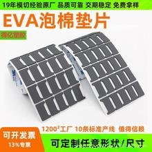 ξWeva_| ճpz_|ĭ| ߏevaމ|Ƭ