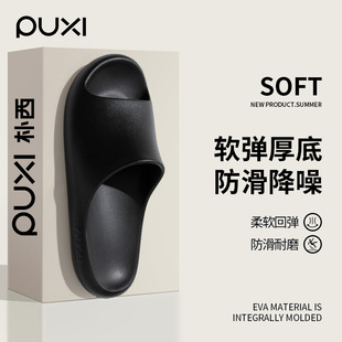 ����ԡ����Ь����Ů�ļ��Ҿ�EVAһ���ϲ�ʺ�к��s