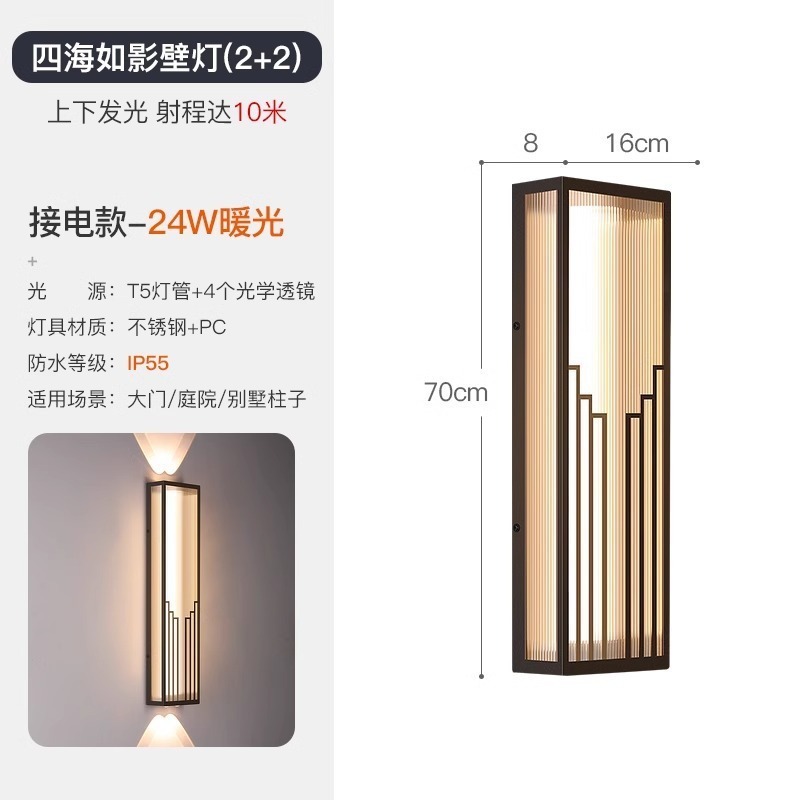バルコニーウォールランプ、ドア外壁上下発光LEDストリップウォールランプ、中庭テラス屋外防水双頭ウォールランプ|undefined