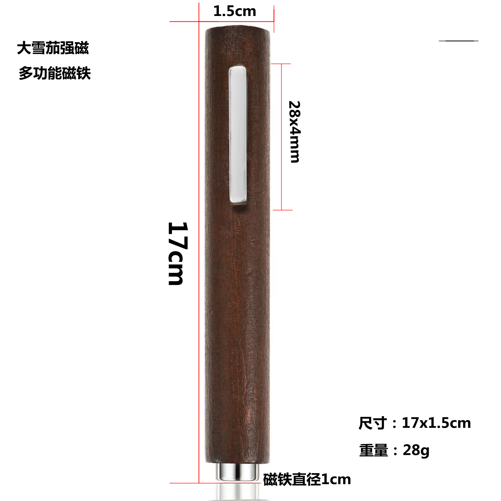 Manicura ojo de gato imán cilíndrico herramienta fuerte imán magnético elegante imán multifuncional pegamento de ojo de gato salón de uñas