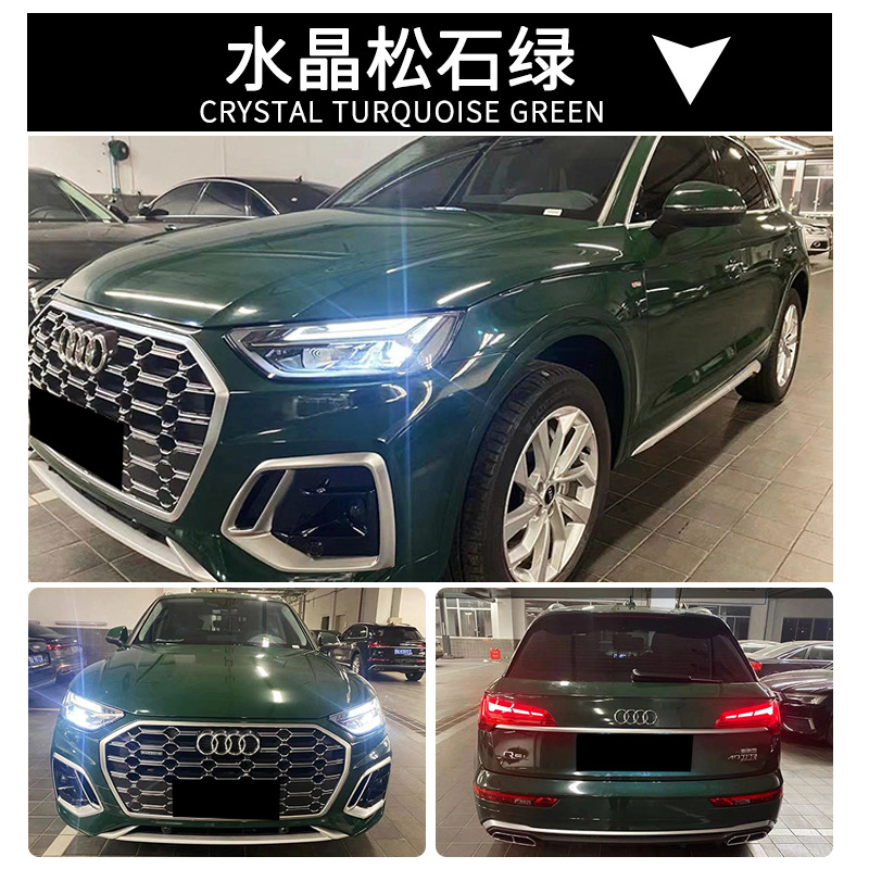 크리스탈 청록색 녹색