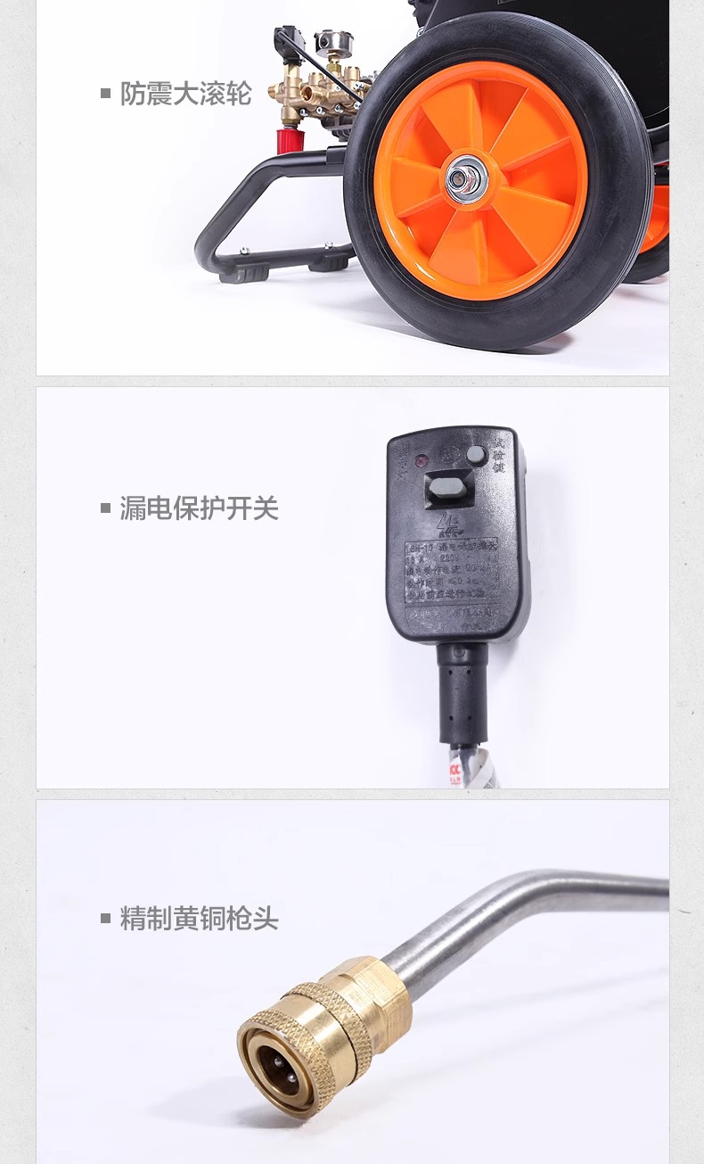 Yili Commercial High-Pressure Car Washing Machine 9140 High-Power 220V Car Beauty Floor Washing Machine Water Pump Car Wash Shop Water Gun Grab