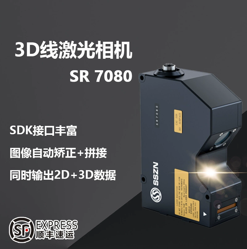 3D линия лазерная камера SR7080 высокоточный контур обнаружения сканер сварных швов измерения размера