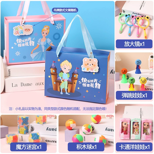 Kindergarten middle class girls [Package and shipment]