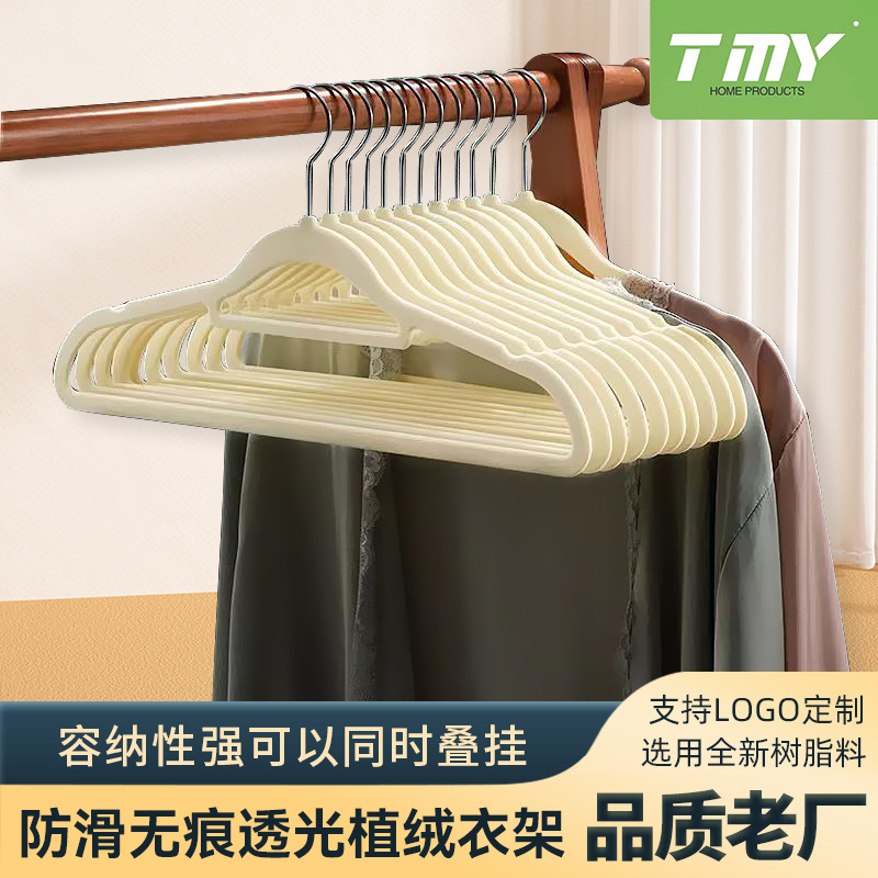 Cross-border flocking hanger non-slip plastic seamless hanger transparent clothes hanging household adult clothes support factory wholesale
