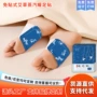 定制手足冬季代发暖足贴