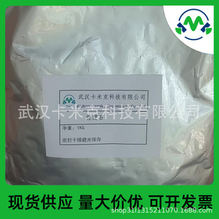 �ϼʯ ΢�׷�ĩ ����Û�ͻ�ԭ�� �S�ҬF؛��Ʒ С���b 1kg kmk