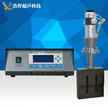 15K智能发生器 20K自动追频超声波发生器 大功率焊机发生器设备