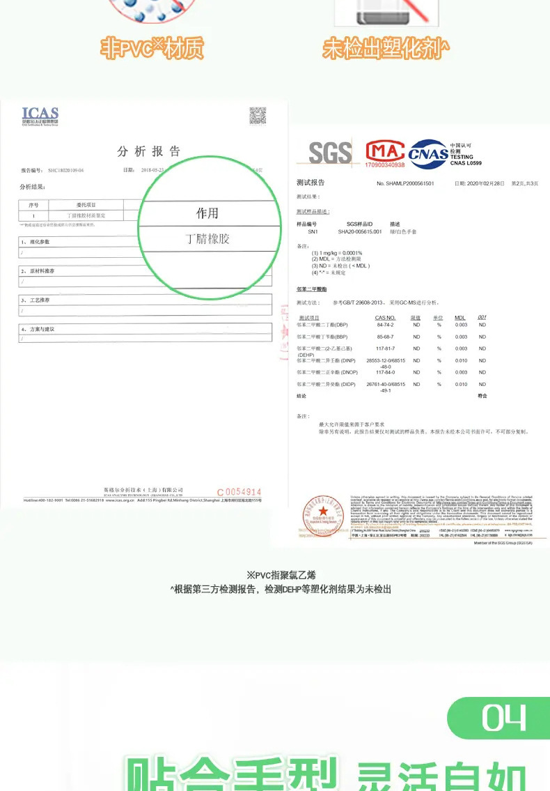 681-381632-20220414013533gpt26