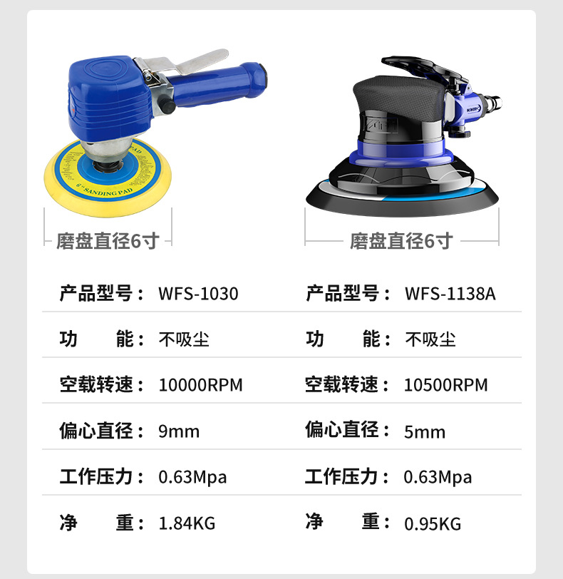 综合打磨机详情页_18.jpg