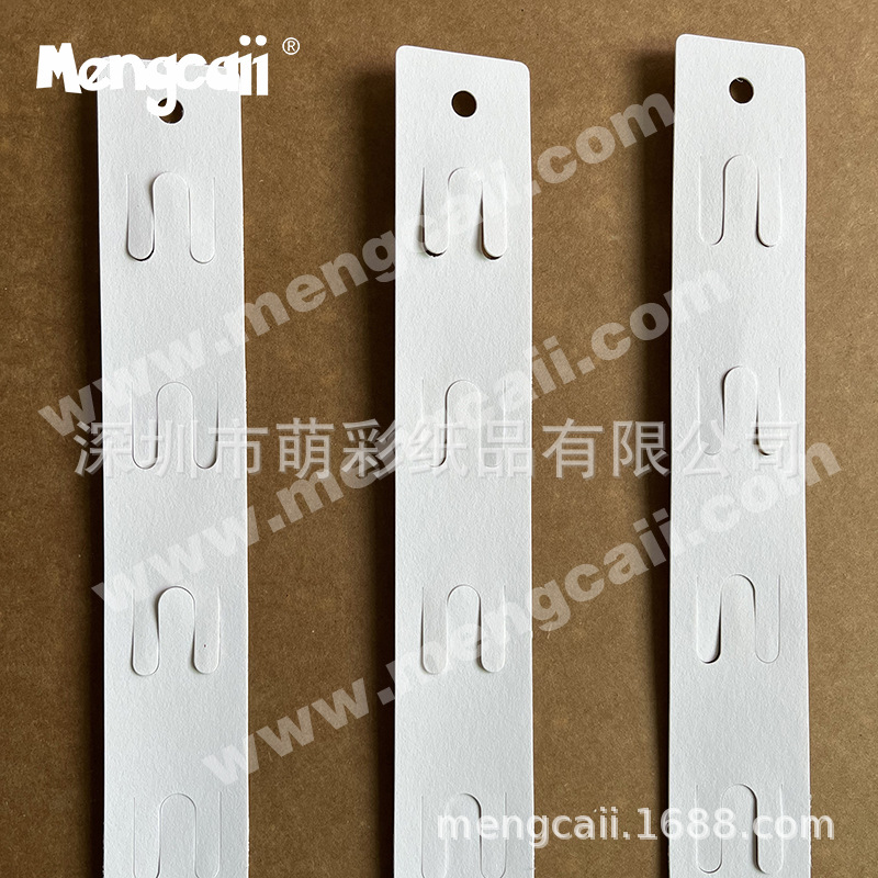 厂家批发环保纸挂条超市物品长条纸挂钩货架可降解纸挂条
