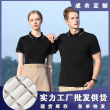 象牙盾3201纯棉珠地短袖polo衫印logo公司高管白领工程师工作服夏