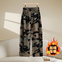 美式迷彩阔腿弯刀牛仔裤九分女2025春秋冬加绒新款宽松显瘦休闲裤