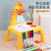 Trill children intelligence Fawn Projection painting baby multi-function Sketchpad table WordPad girl Puzzle Toys
