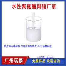 �۰���ˮī��֬ ����ӡˢ������ ˮ�� ��ī��֬