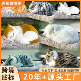 动物工艺品;皮毛工艺品;毛绒玩具