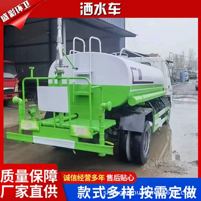 Dust Suppression Truck, High-Pressure – Suvarma maşınları