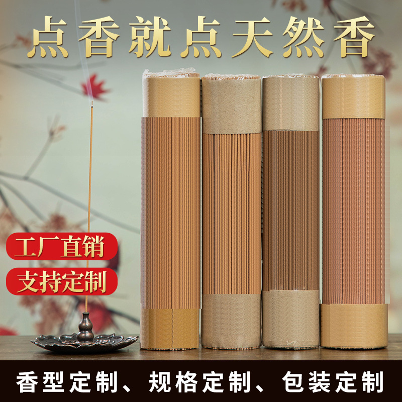 Factory Straight Hair Pine Cone Incense Incense Natural Incense Goose Pear Tent Incense Indoor Floral Fragrance Ambergris Agarwood Naked Incense Wholesale