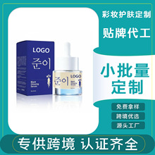 ���Q����Black Ginseng Serum�څ����AҺtemu�������w���w������