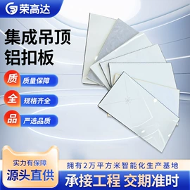 集成吊顶;蜂窝板;窗帘配件