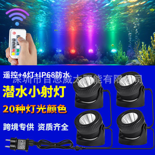 ˮ�ן�IP68��ˮС������LED�߲ʷՇ�С�ͼ�ͥ�~��ˮ�������ʽ