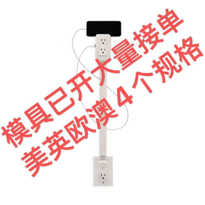 Nuevos productos transfronterizos Extender de toma de corriente eléctrica Extender de mesilla de cama sofá