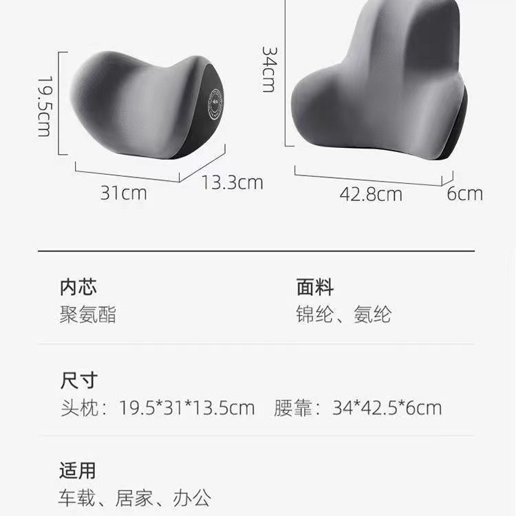 Cross-Border Car Headrest and Lumbar Support Factory Wholesale Car Memory Foam Lumbar Cushion Backrest Lumbar Pillow Car Neck Pillow