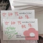 花店祝福母亲节定制贺卡