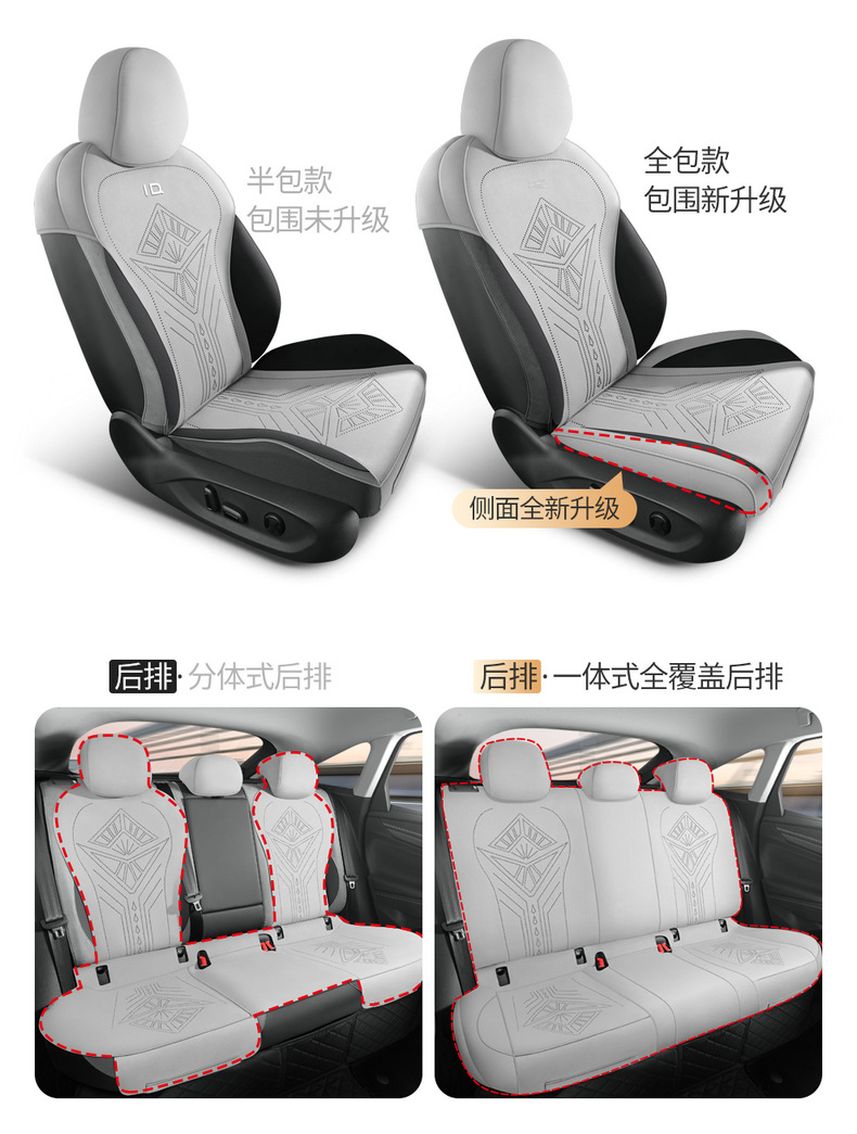 Seat cushion for Volkswagen Tayron L full surround suede seat cover