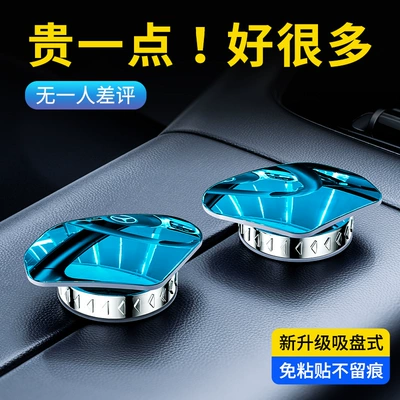 mirror, ultra-clear 360-degree panoramic | Large field of view rear view auxiliary mirror
