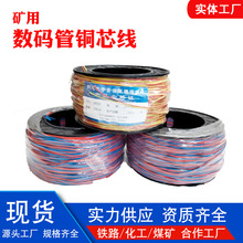 ú�V�����_���B�Ӿ�����ʵ�0.62�p�����L���V�Ô��a��ӹ��~о��