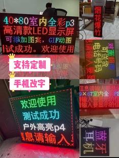 ✅ Small Led Display USB Power Bank Powered Word Moving Advertising Street Stall Car Mobile Phone Word Change Digital Full Color