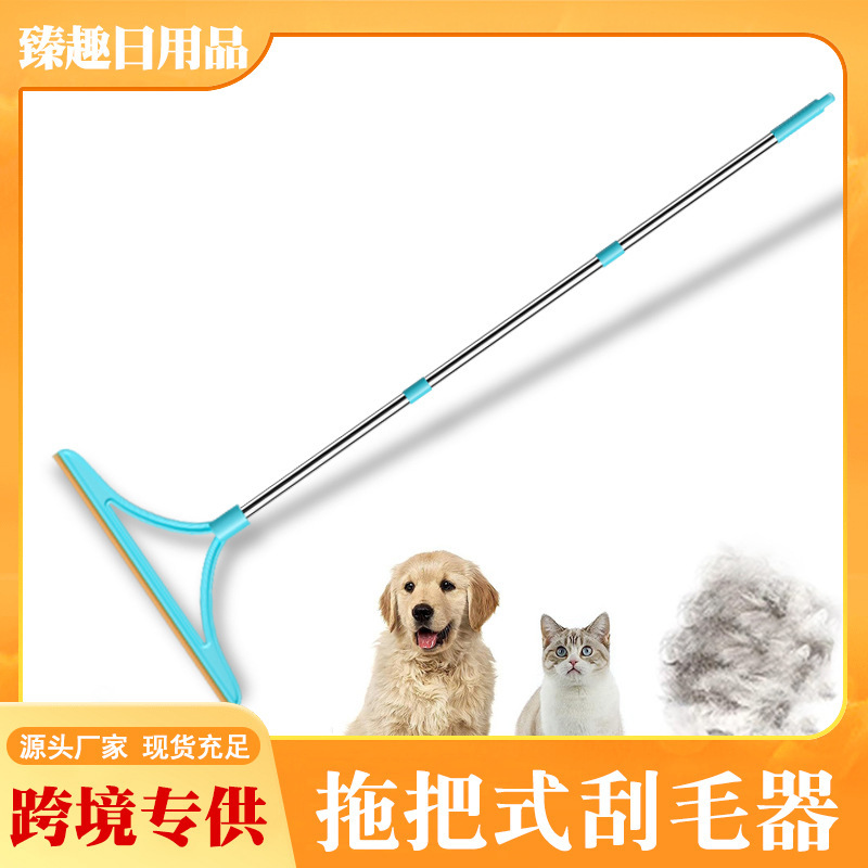 Cross-Border Multifunctional Metal Mop Shaver Removable Carpet Dust Removal Tool Pet Hair Cleaning Remover Cross-Border Multifunctional Metal Mop Shaver Removable Carpet Dust Removal Tool Pet Hair Cleaning Remover
