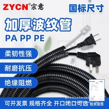 PA�������ϲ��y��ܛ��PP��ȼ�ݼy���_�ڴ���PE늾���|���o�׾���