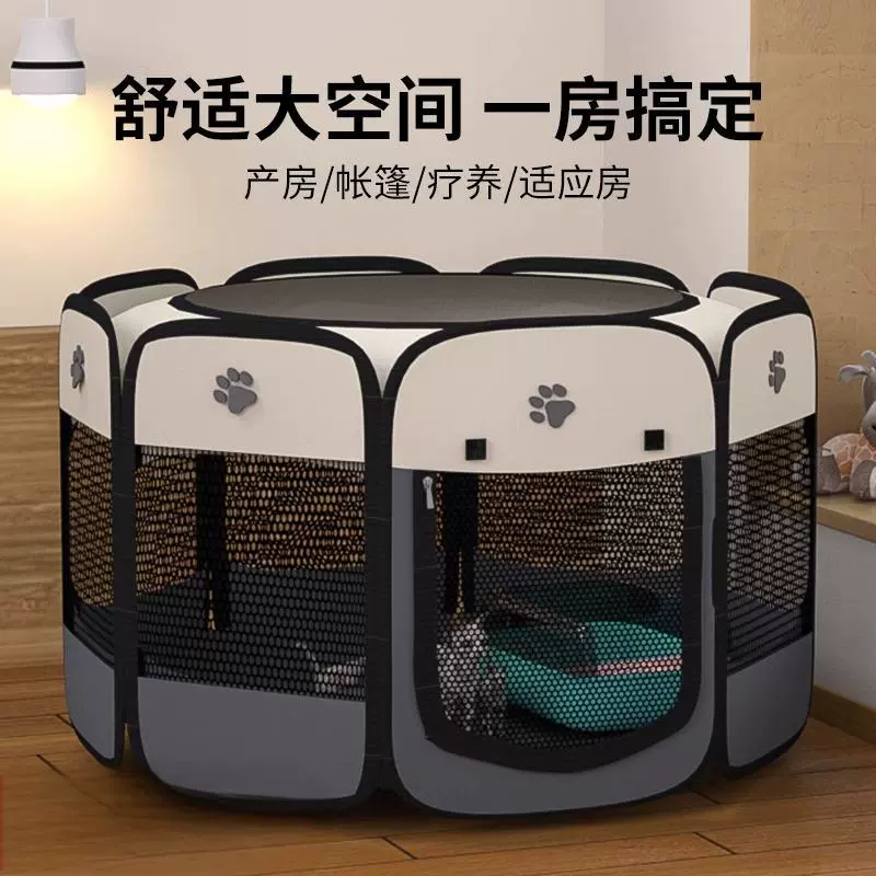 Кошачья родильная комната Кошка беременная палатка Кошачье гнездо тепло зимой