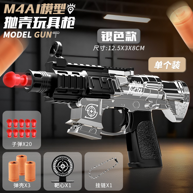 Niños mini M416 descomprimido plegable cool puede disparar simulación pistola de lanzamiento novedad juguetes colgantes al por mayor image 14