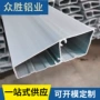 升降消防6063银白型材