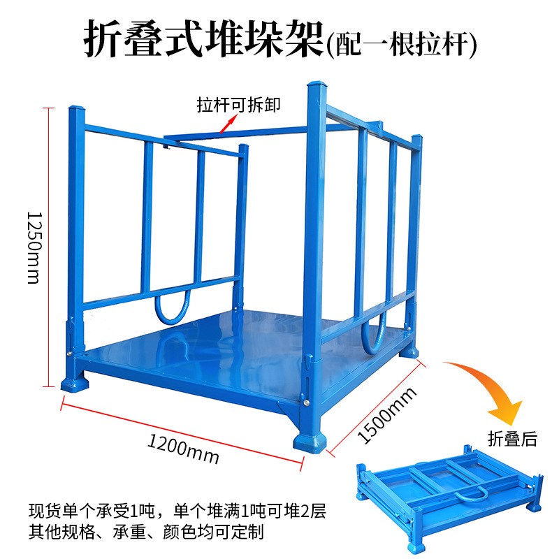 挿管折り畳み式布地スタッカラック車部品タイヤ材料スタッカラック重保管棚|undefined