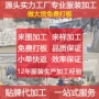 国内外定制专业批量毛衣