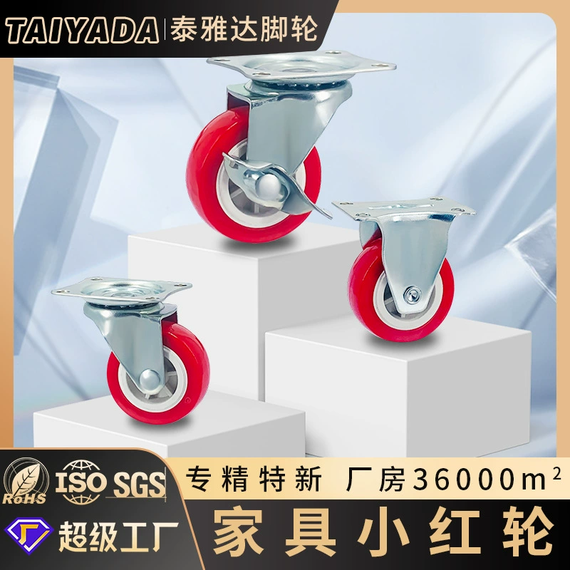 Универсальное колесное колесо 1 дюйм 1,5 дюйма легкий вес с тормозным шкивом маленькое красное колесо тележки колесо бесшумные износостойкие ролики