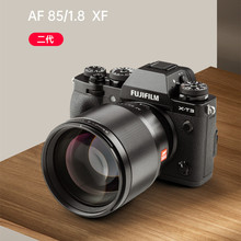 唯卓仕85MM F1.8II XF适用富士卡口微单中远摄定焦镜头X-S10 X-T3