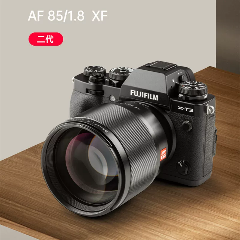 唯卓仕 85MM F1.8II XF подходит для крепления Fuji, беззеркальный средне-теле фикс-объектив для X-S10 X-T3