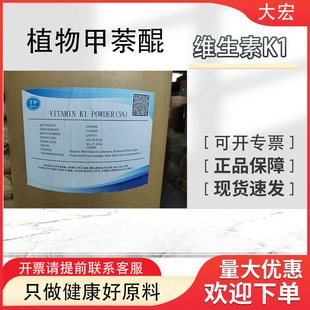 �S����K1 ʳƷ�� ֲ������� V1 ʳƷ���S����K1-5%���� �F؛����