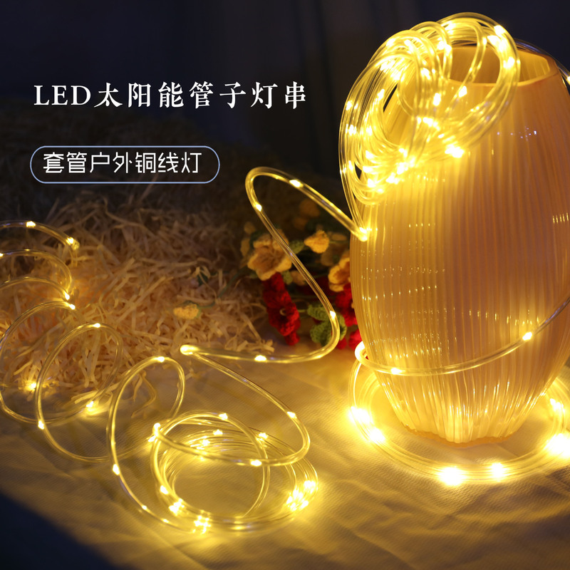中庭 LED ストリングライト屋外ホリデー装飾雰囲気ソーラーストリングライト低電圧防水発光チューブライト|undefined
