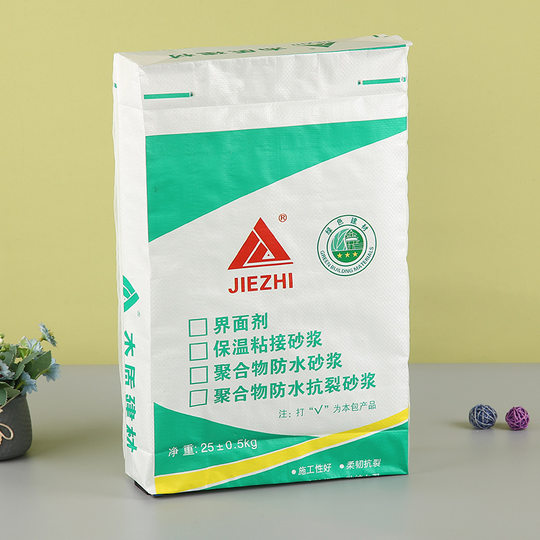 彩印大容量方底纸塑复合阀口袋定制牛皮纸编织袋腻子粉包装袋定做