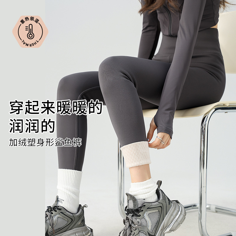 鲨鱼裤加绒女秋冬保暖裤大码瑜伽裤可穿加厚紧身菱格绒小脚打底裤