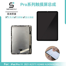 适用于ipad Pro 11寸 3/4代触摸屏玻璃外屏液晶LCD屏幕总成